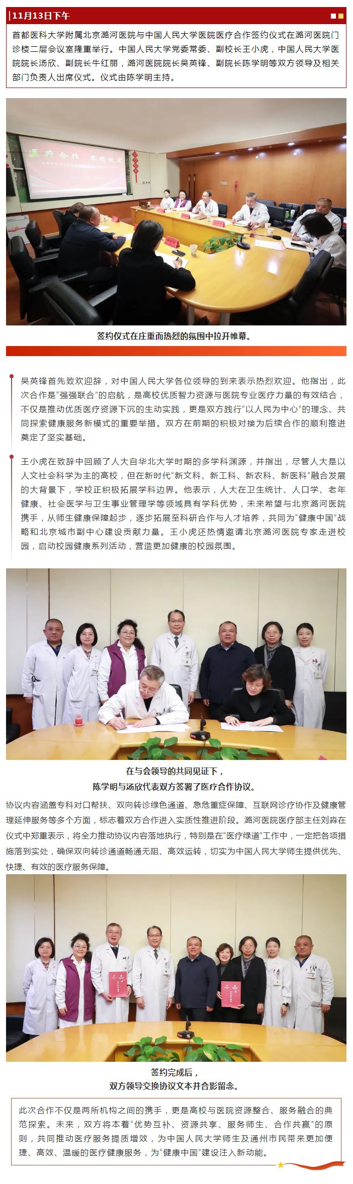 2025-11-18_083421.jpg 2025-11-18_083421.jpg