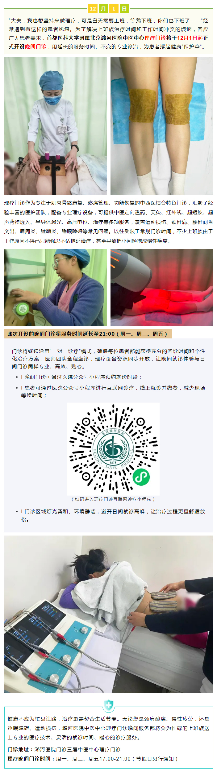 2025-11-27_084525.jpg 2025-11-27_084525.jpg