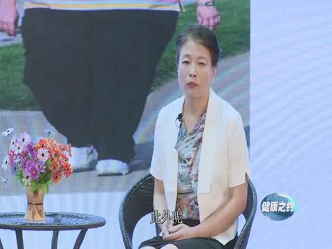 健康之约访谈--李春玲