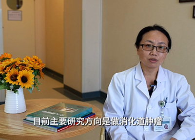 结直肠癌